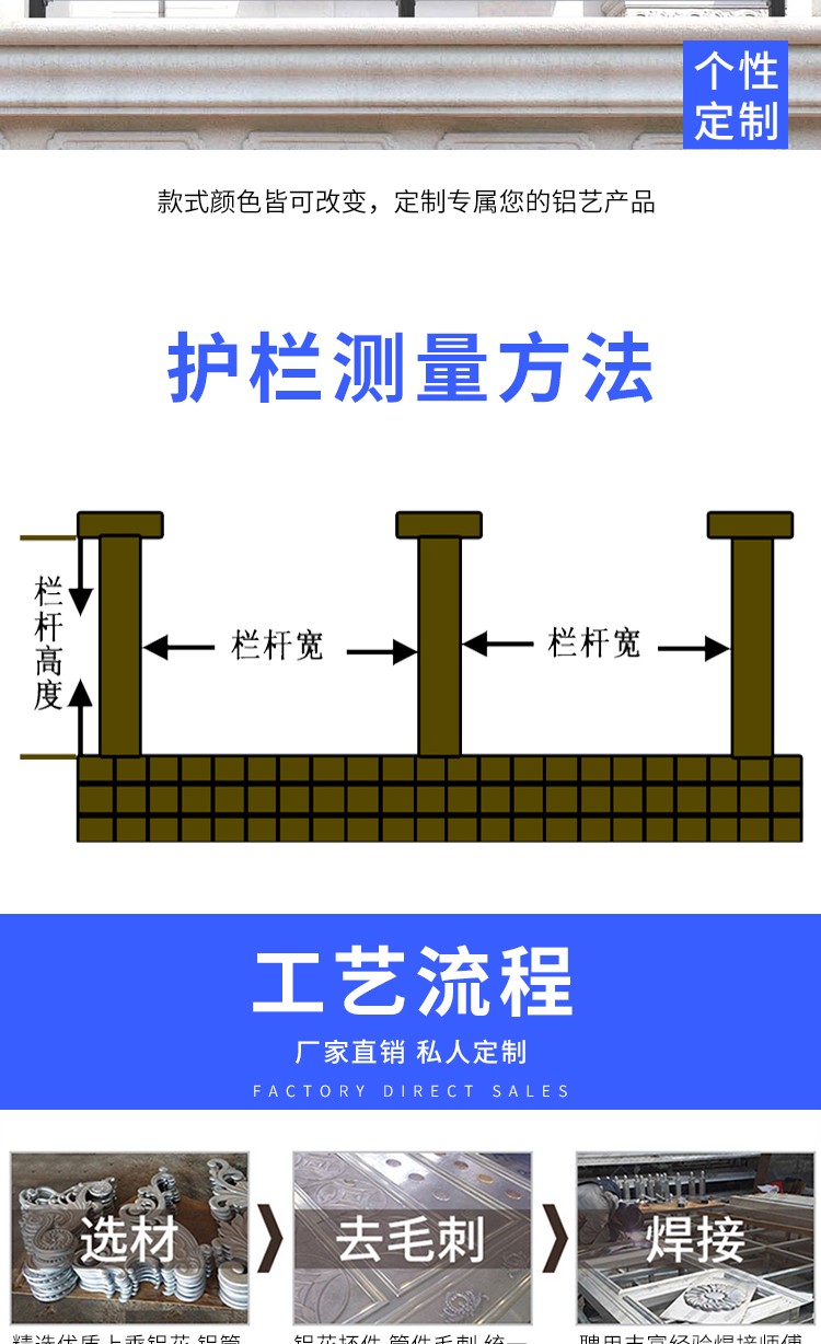 豪華鋁藝大門、豪華鋁藝欄桿、扶手、鋁藝涼亭、廊架