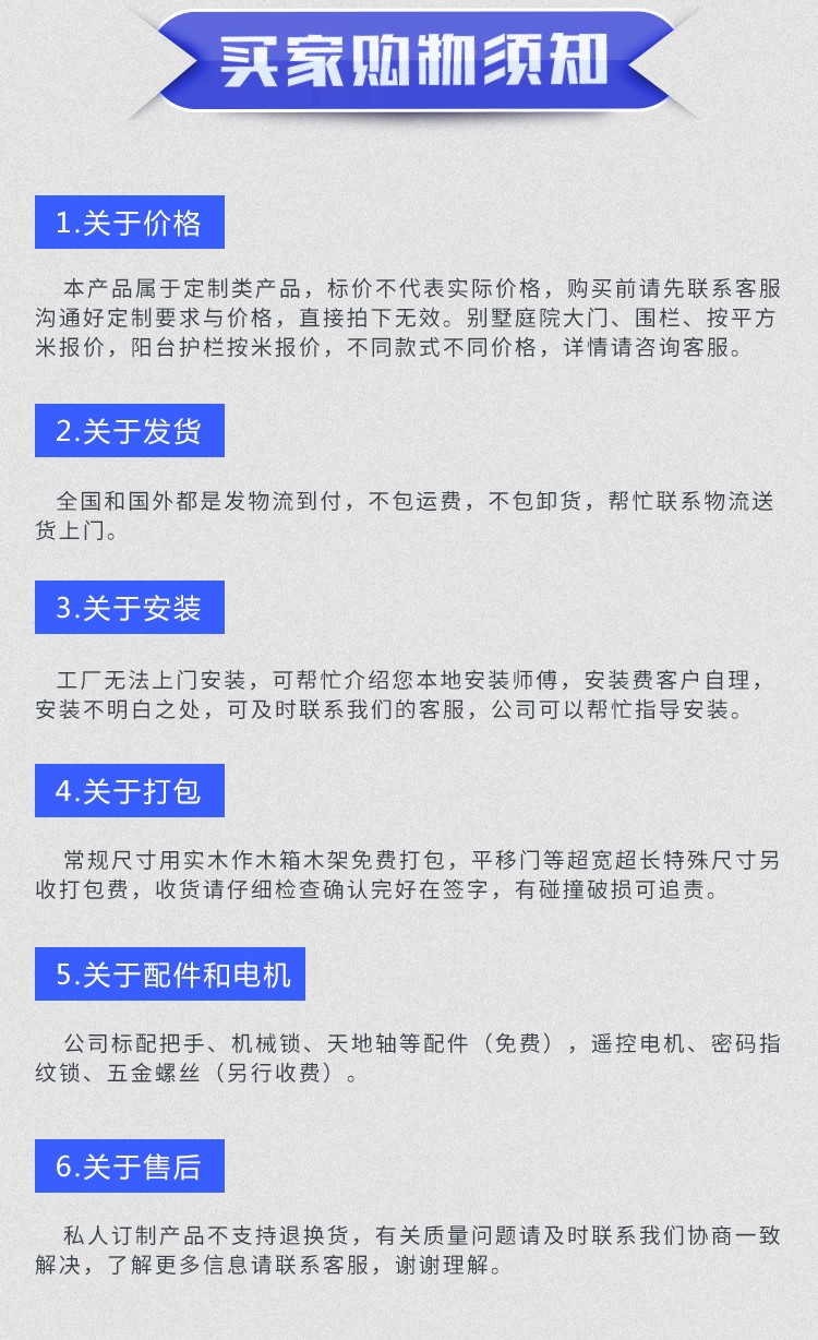 豪華鋁藝大門、豪華鋁藝欄桿、扶手、鋁藝涼亭、廊架