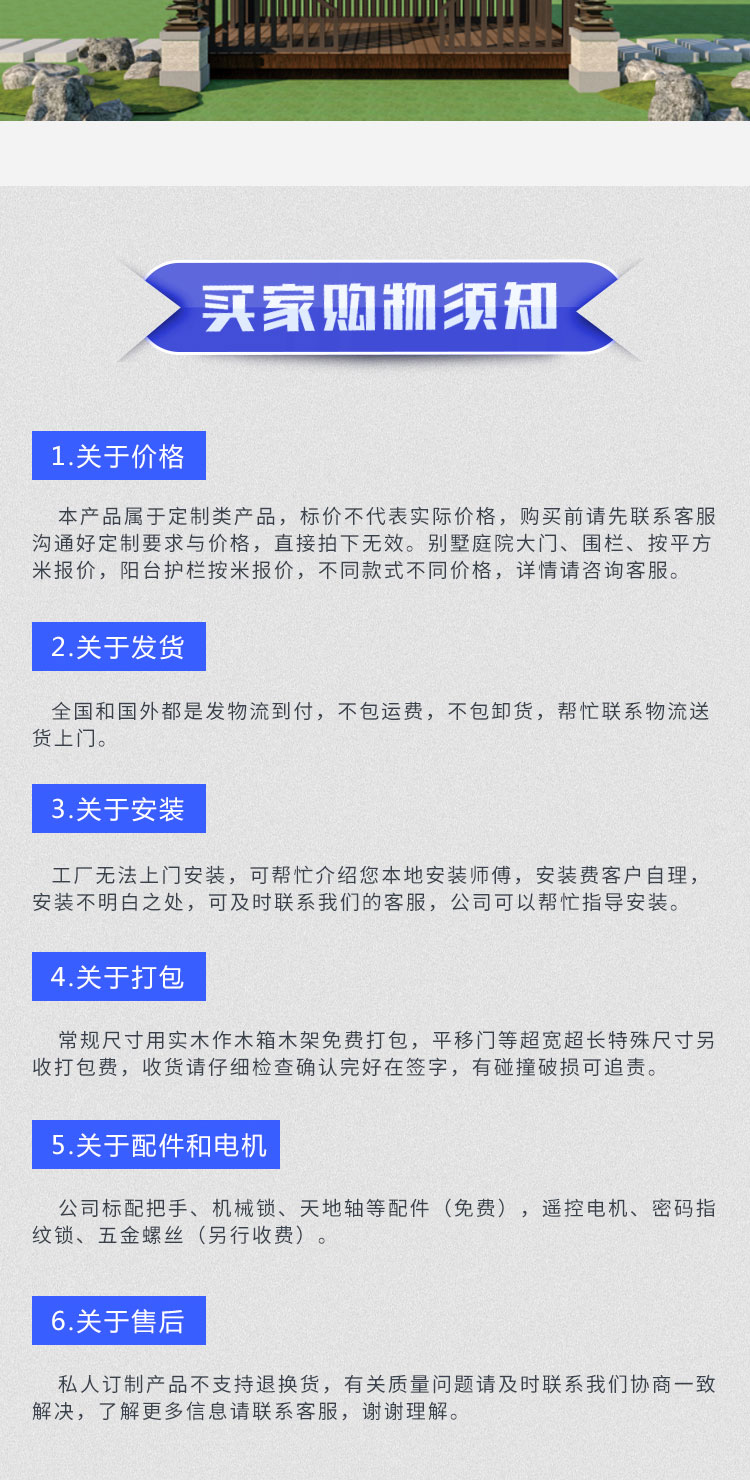 豪華鋁藝大門、豪華鋁藝欄桿、扶手、鋁藝涼亭、廊架